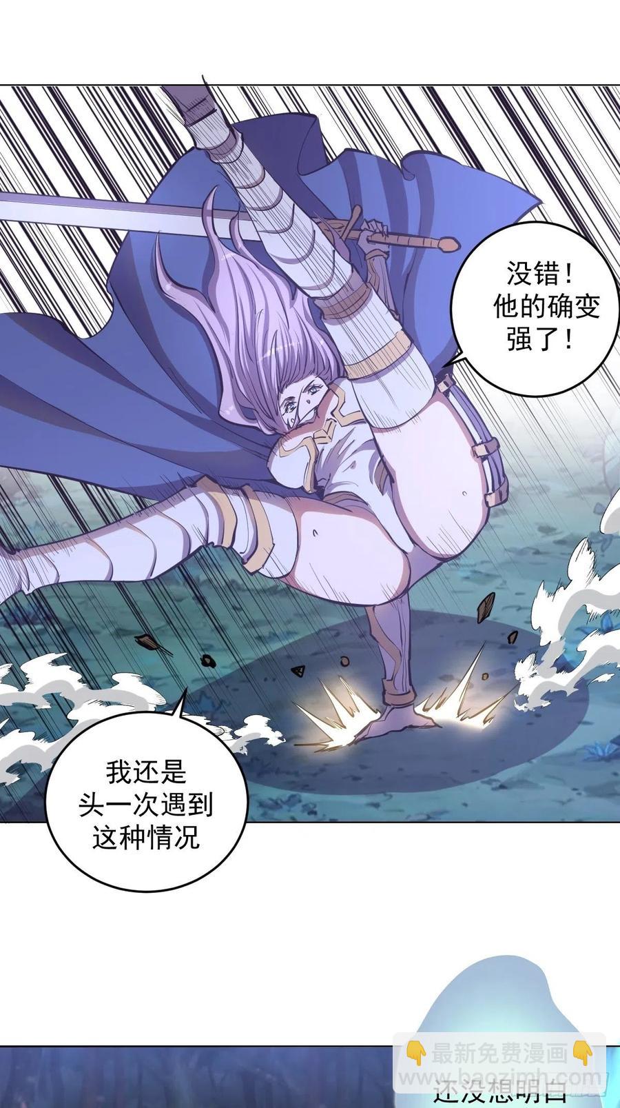 第54话：恶灵对恶灵10