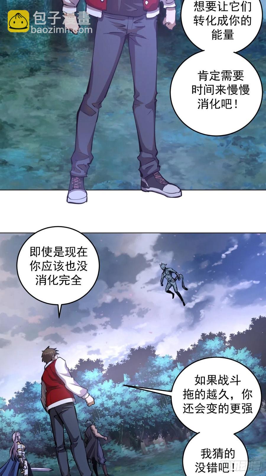 第54话：恶灵对恶灵14