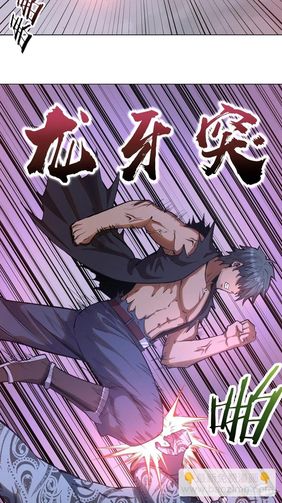 第54话：恶灵对恶灵2