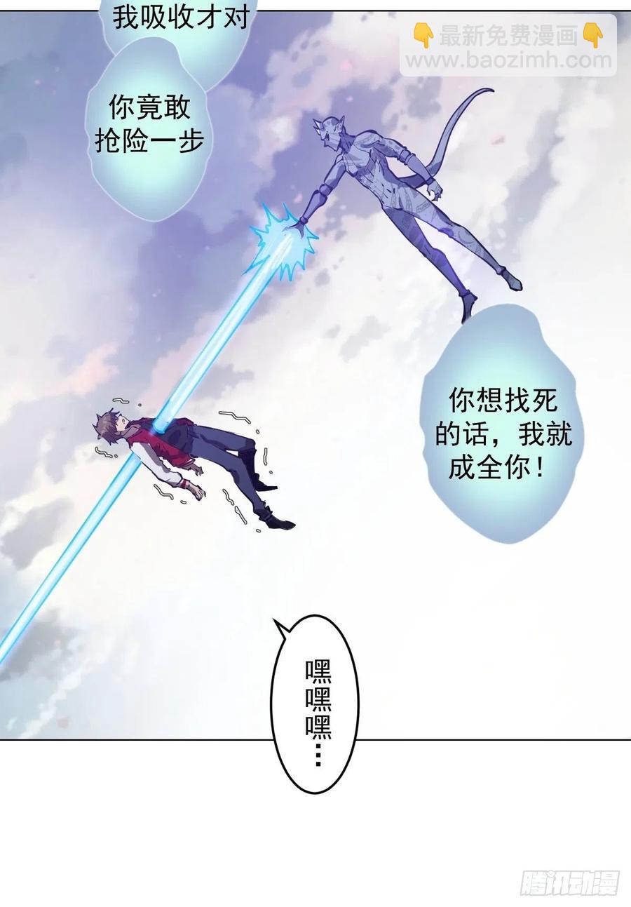 第54话：恶灵对恶灵23