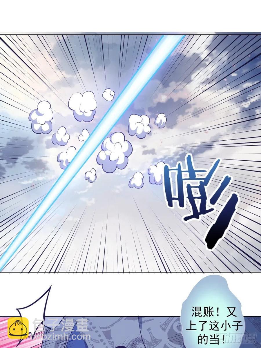 第54话：恶灵对恶灵25