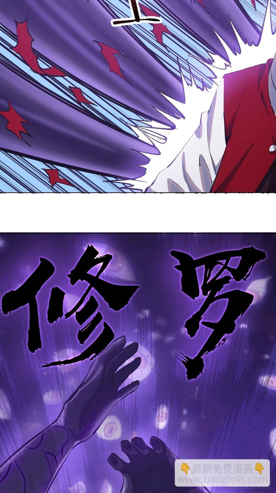 第54话：恶灵对恶灵34
