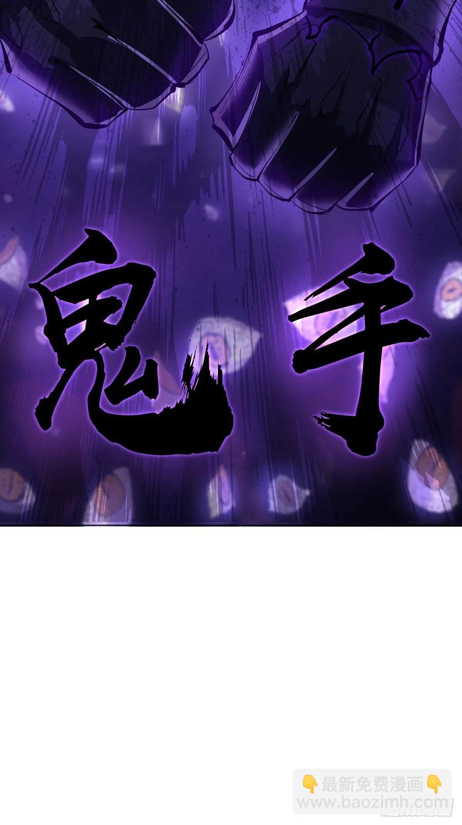 第54话：恶灵对恶灵36