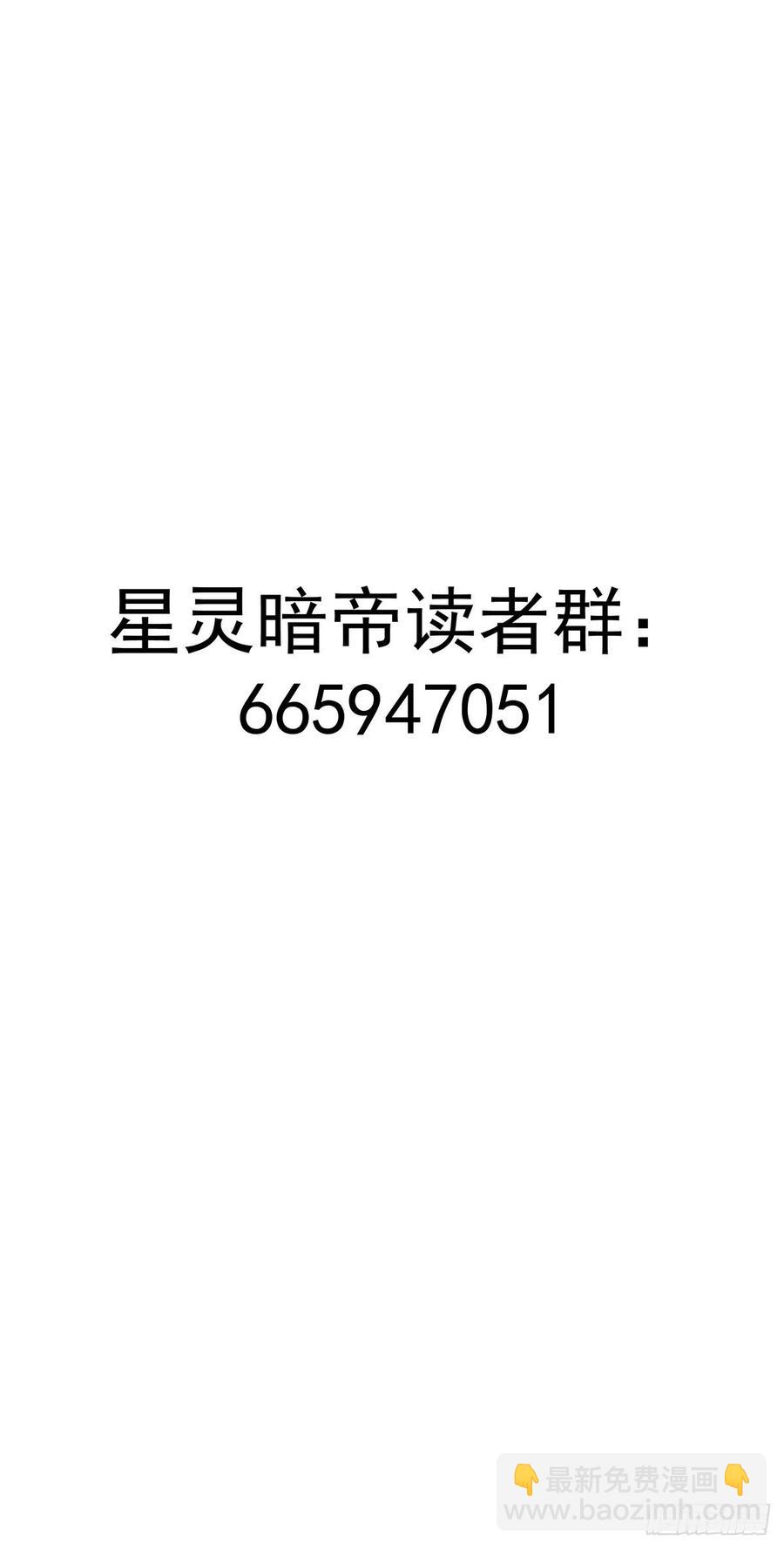 第54话：恶灵对恶灵37
