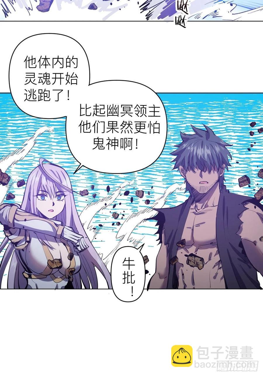 第55话：趁他虚要他命！16