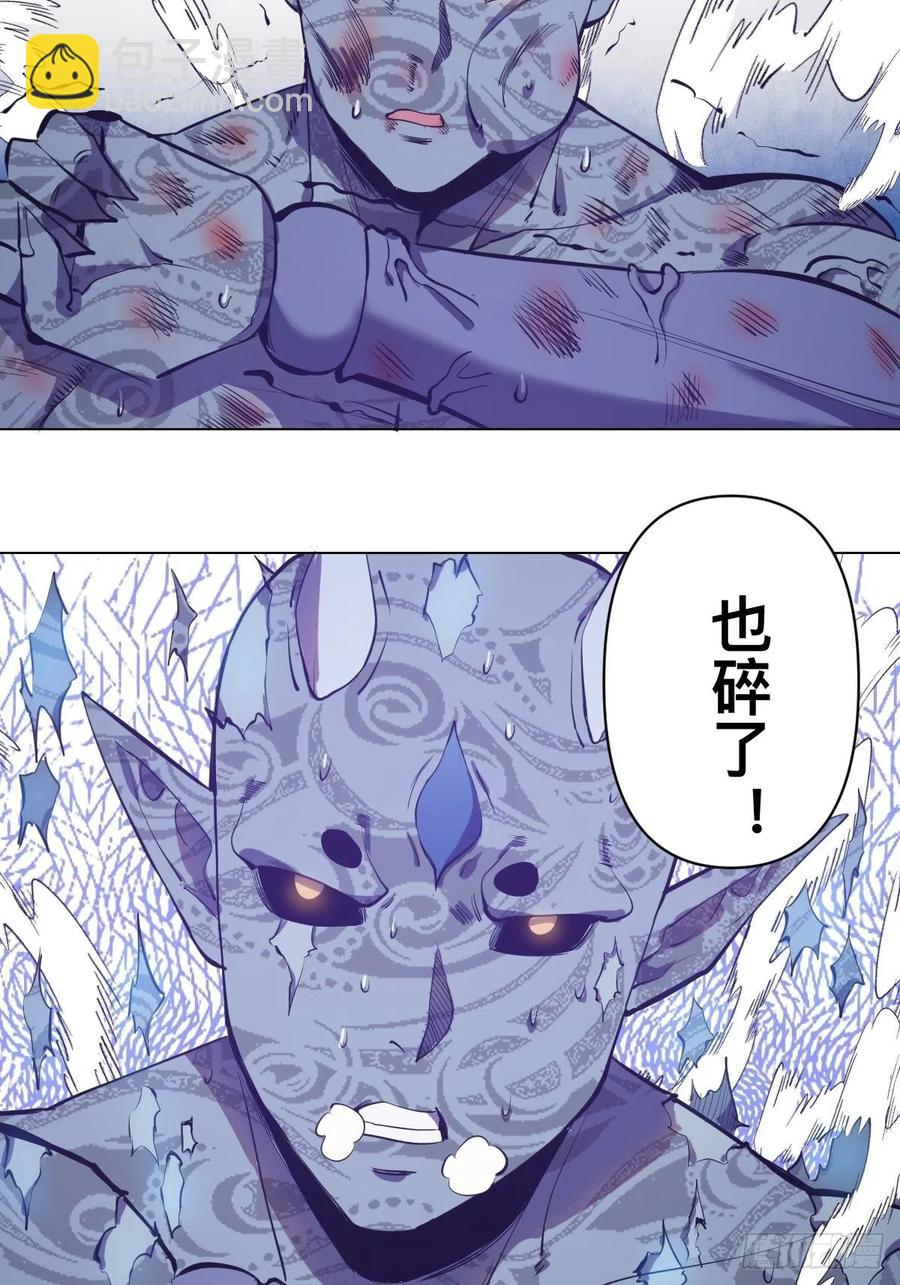 第55话：趁他虚要他命！18