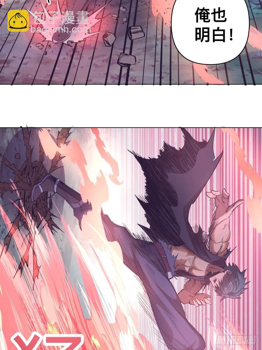 第55话：趁他虚要他命！22