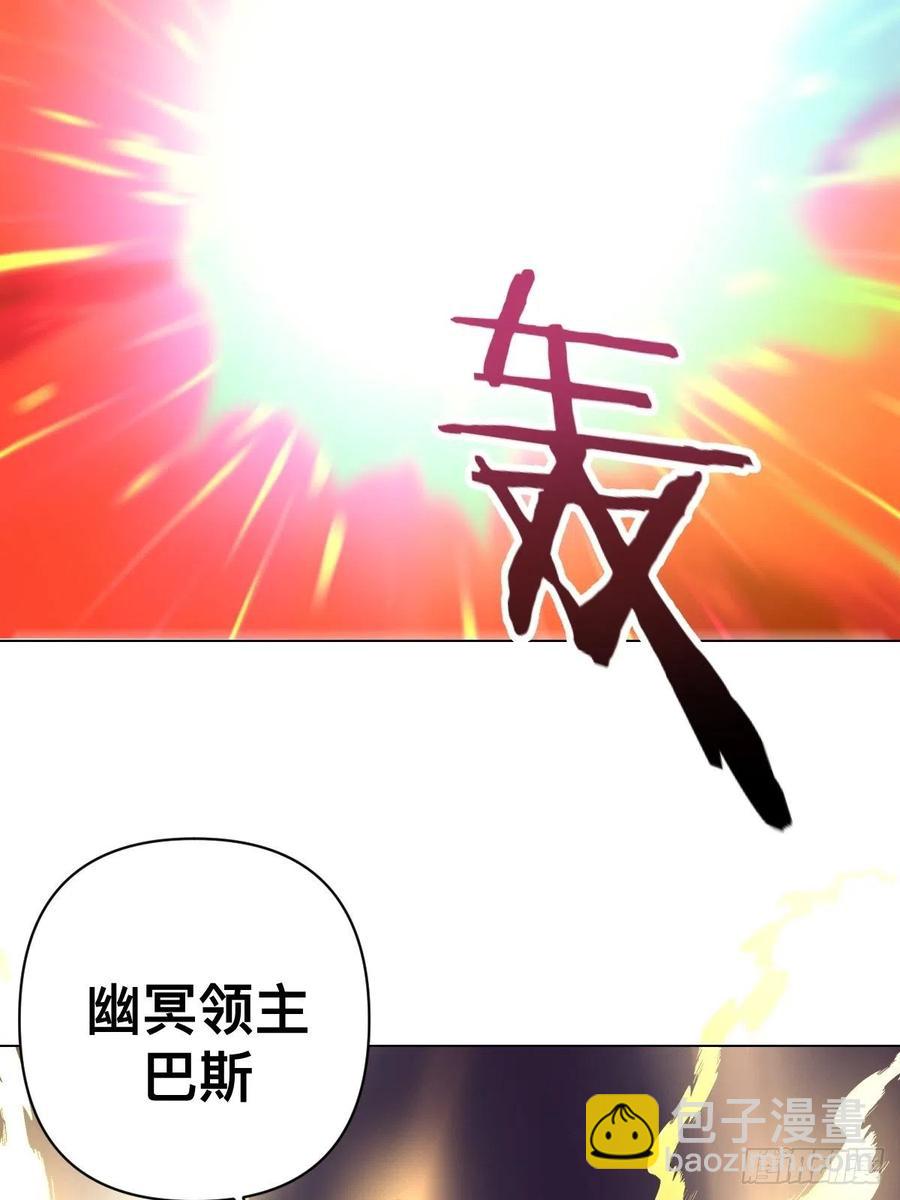 第55话：趁他虚要他命！25