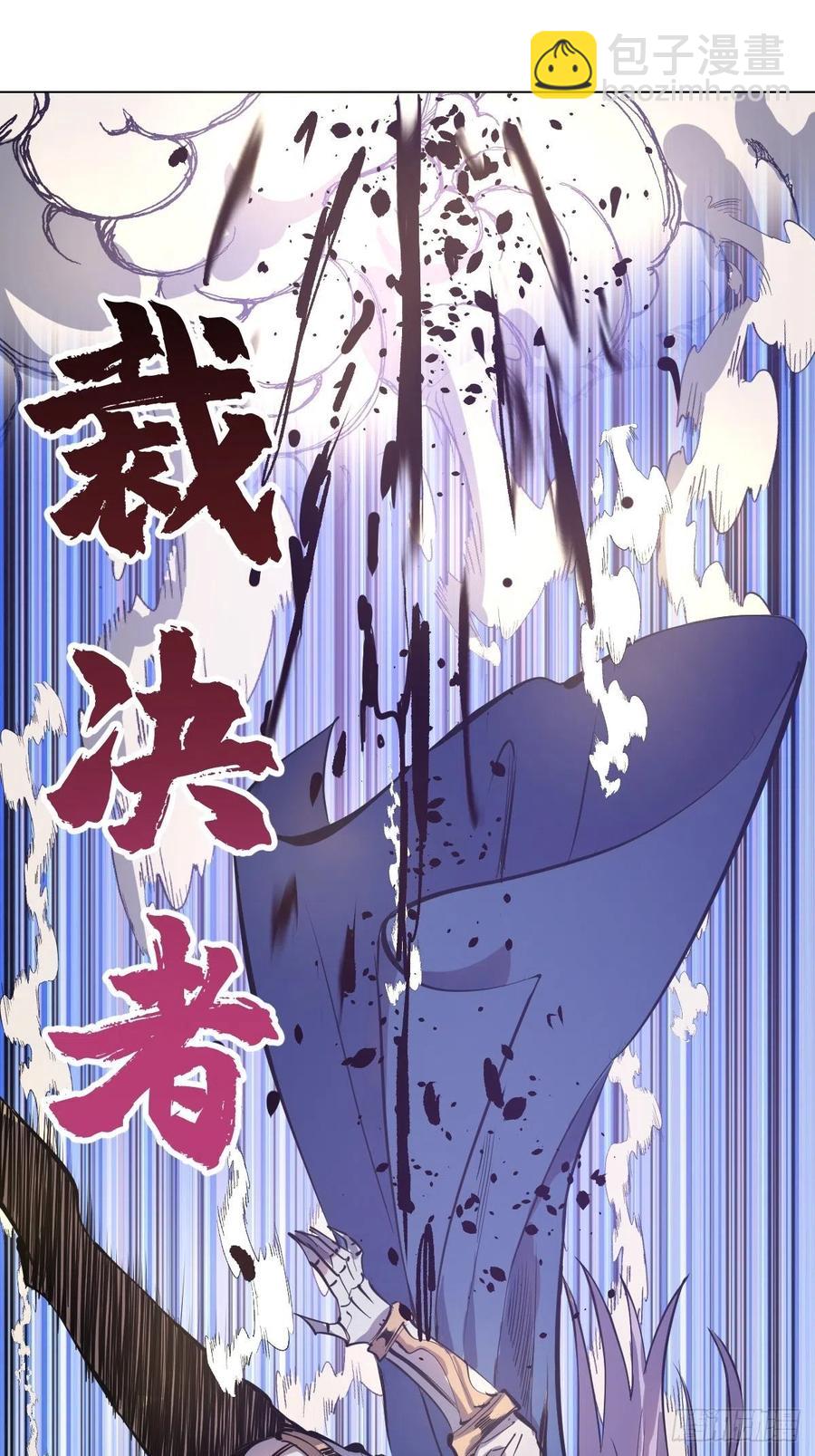 第55话：趁他虚要他命！28