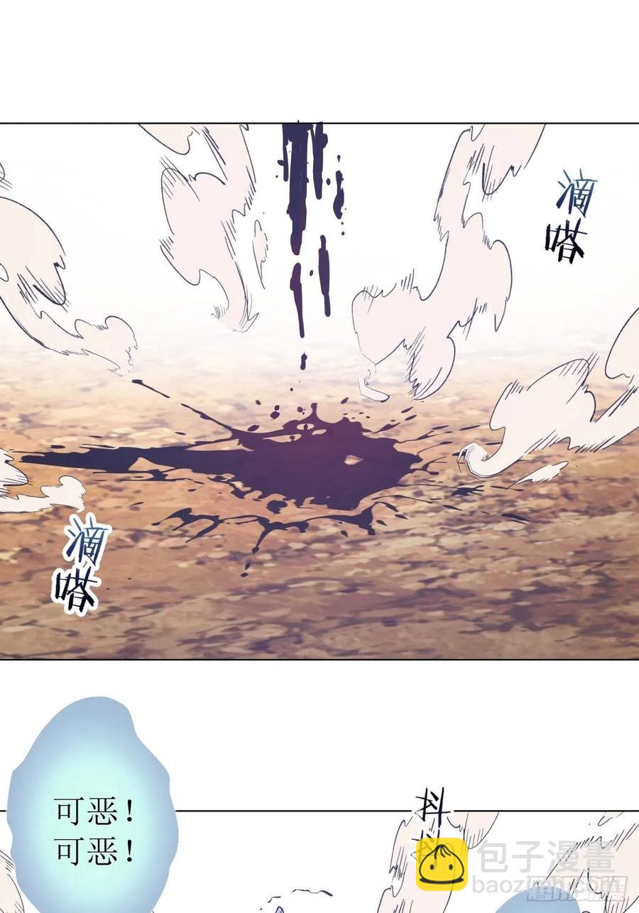 第55话：趁他虚要他命！32