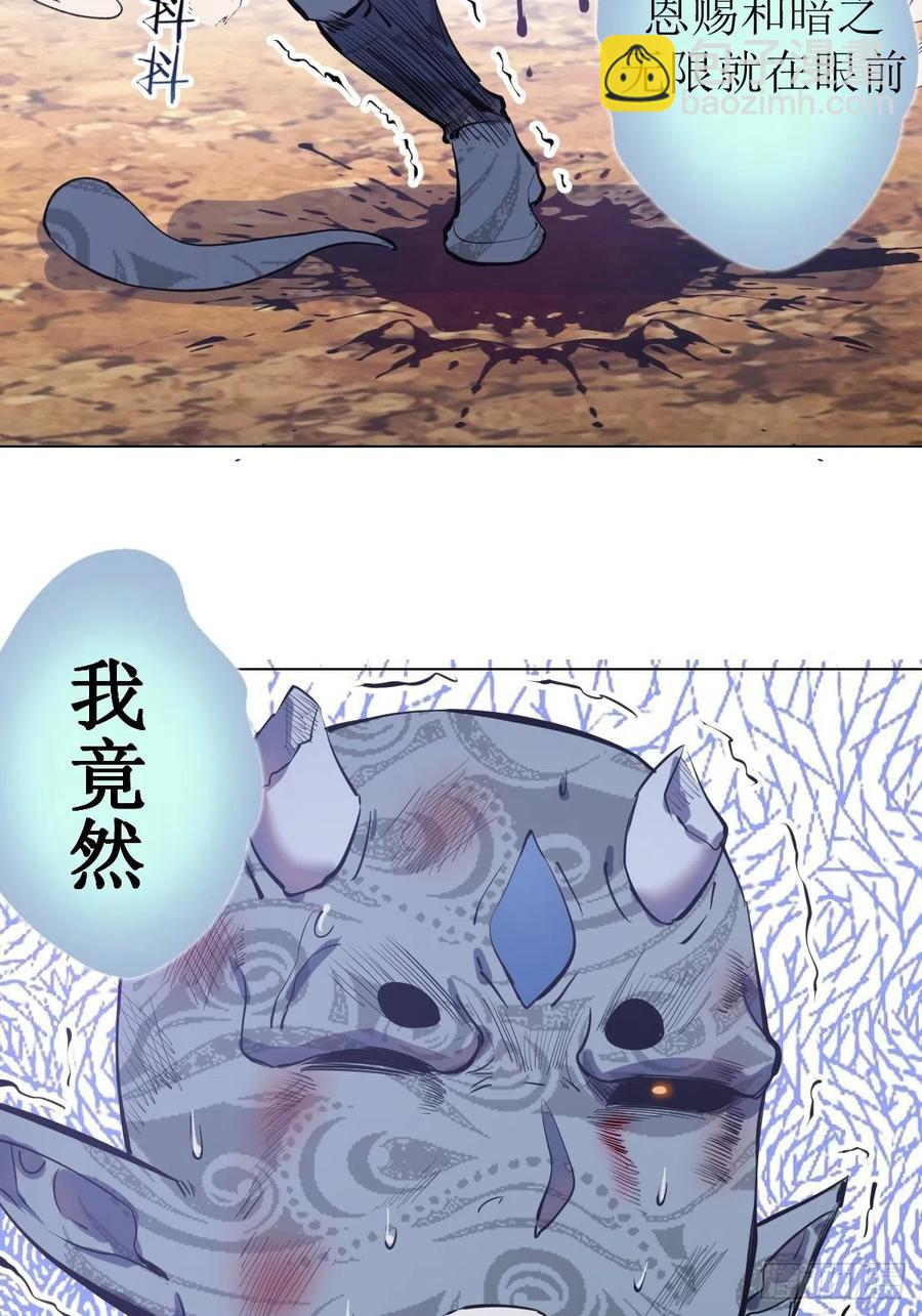 第55话：趁他虚要他命！34