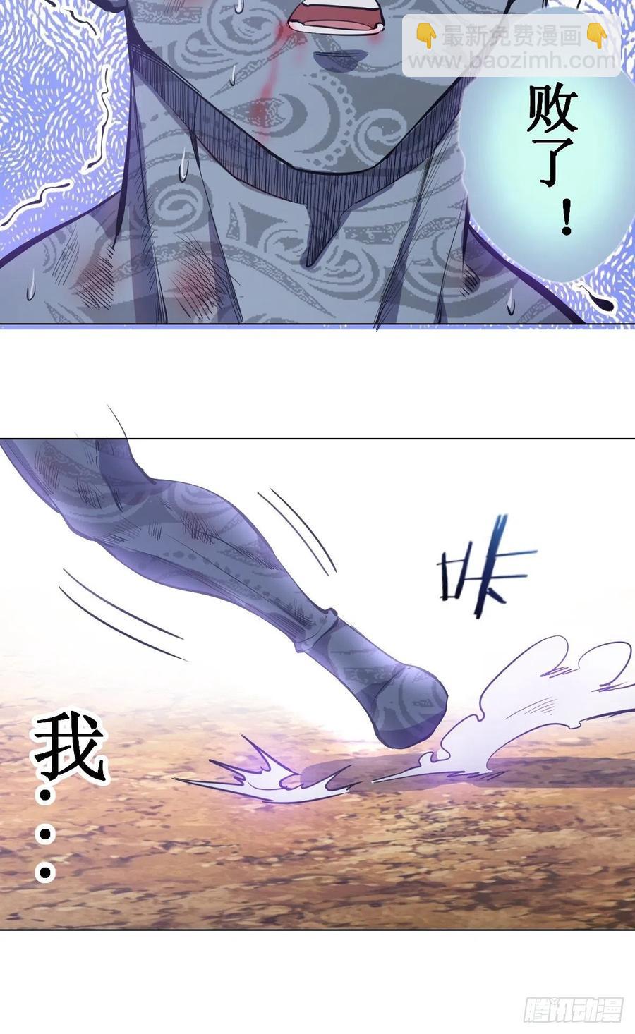 第55话：趁他虚要他命！35