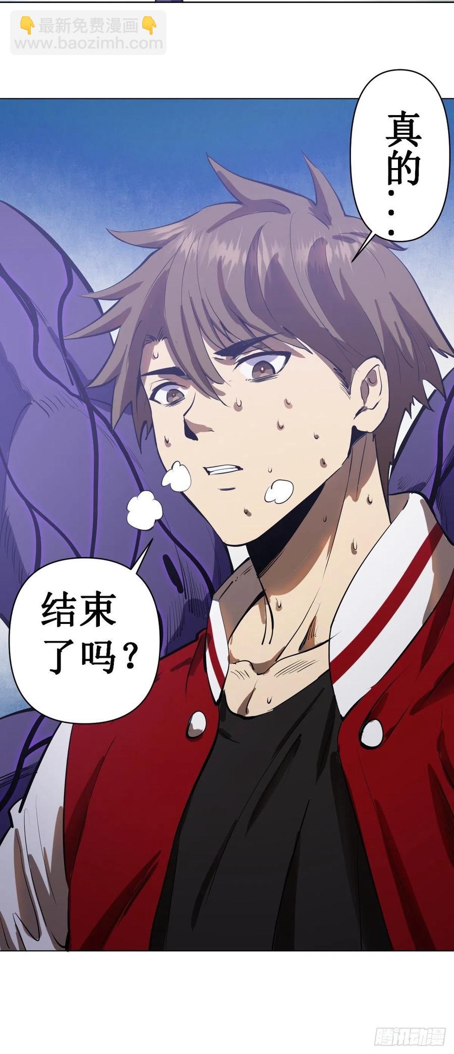 第55话：趁他虚要他命！39