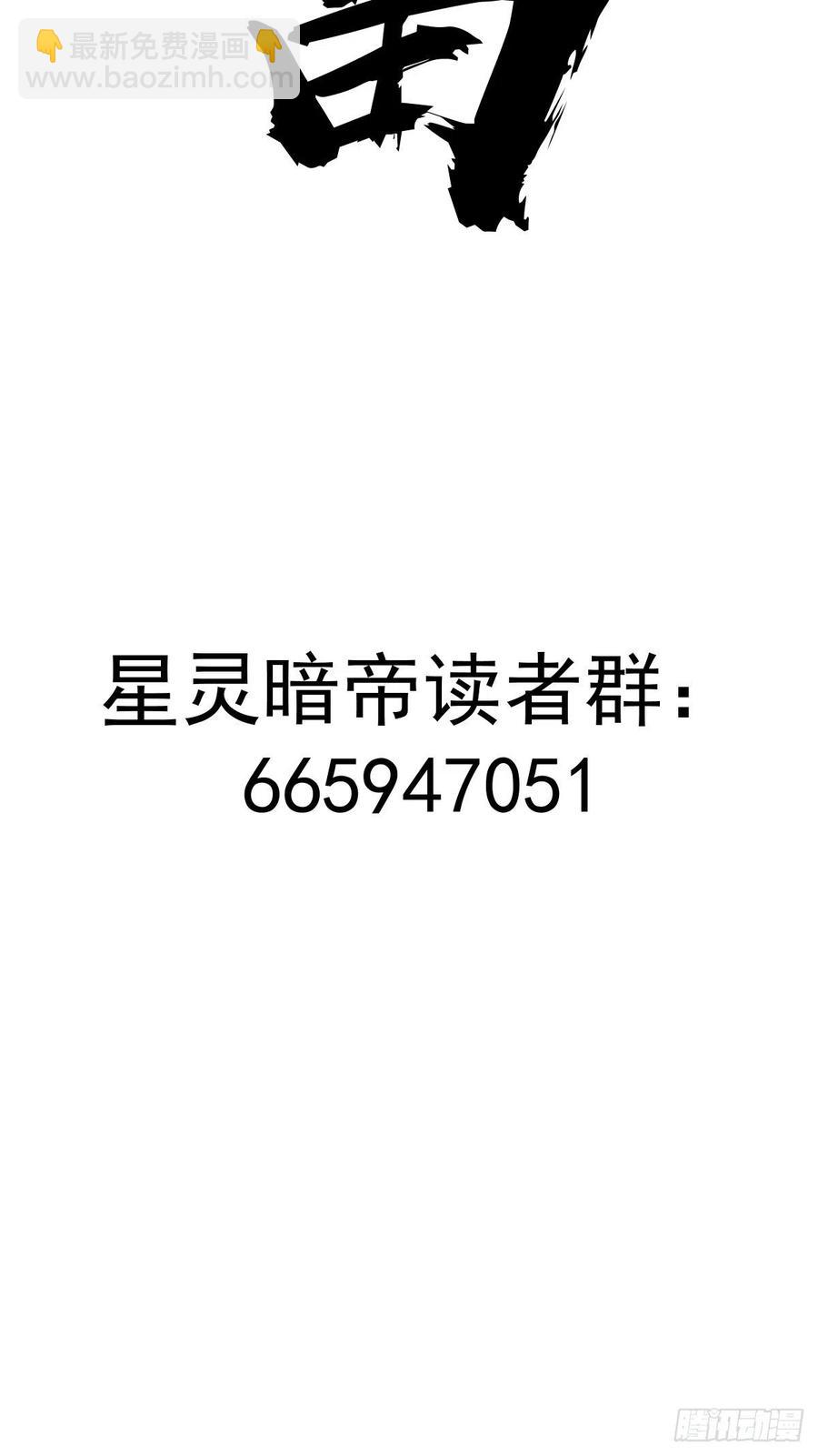 第55话：趁他虚要他命！43