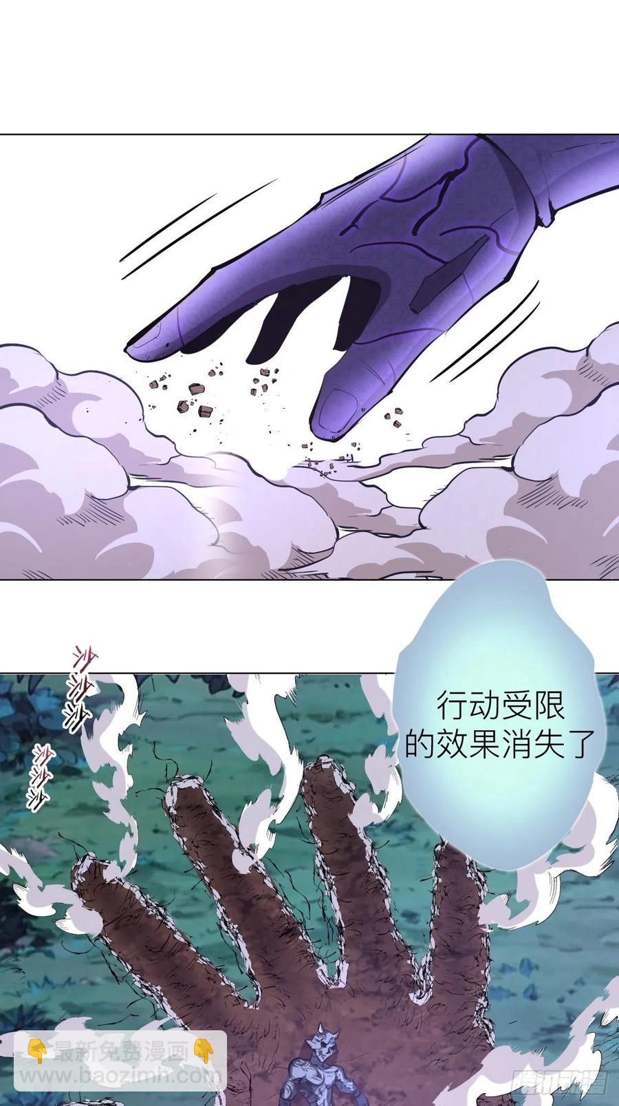 第55话：趁他虚要他命！6
