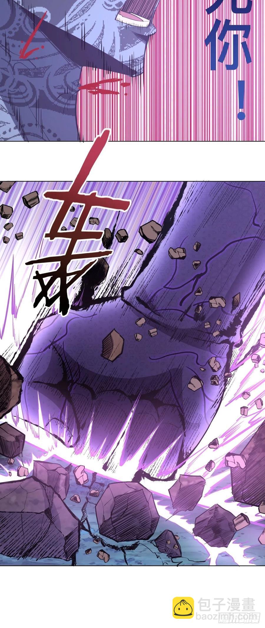 第55话：趁他虚要他命！9