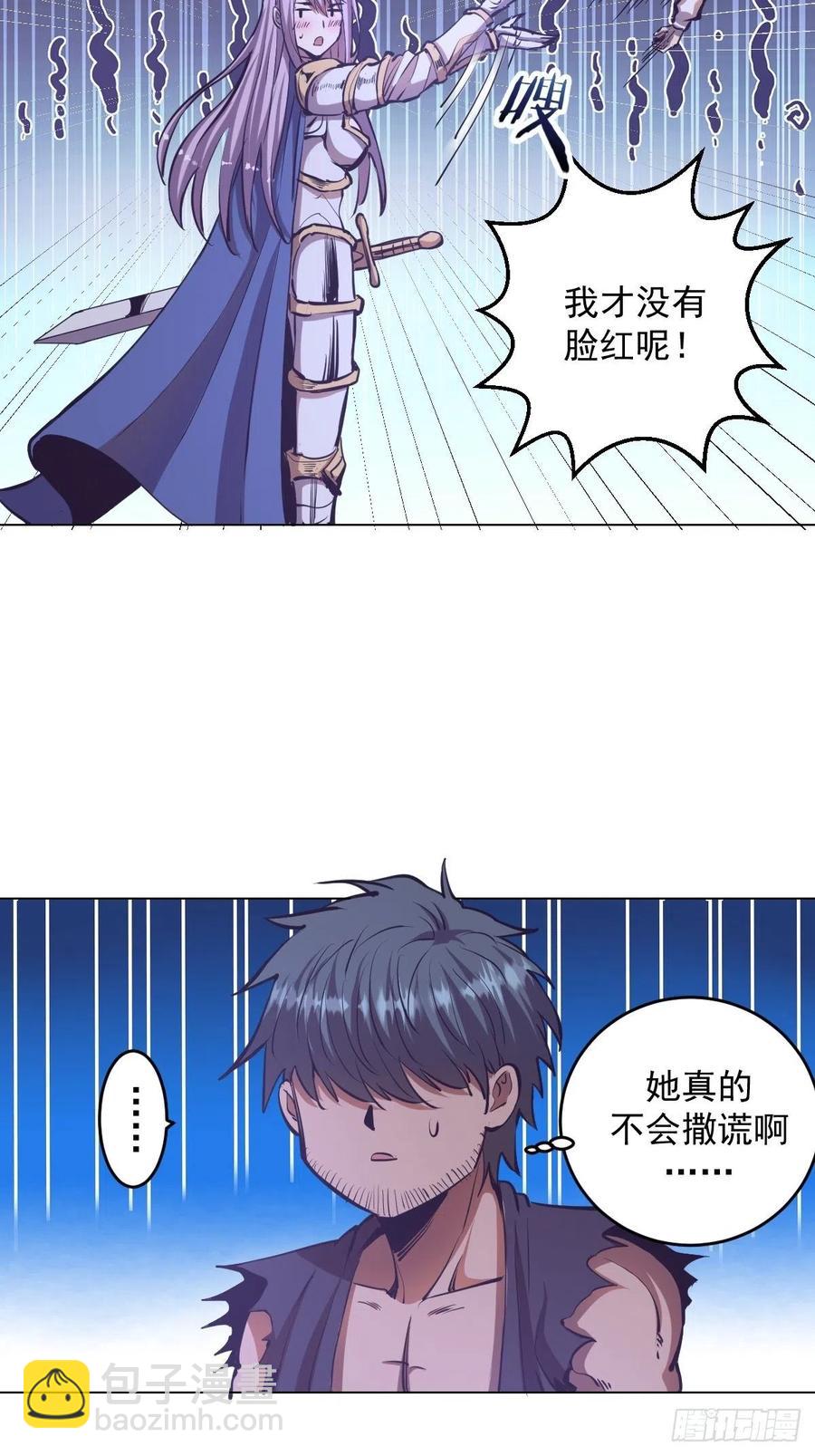 第56话：铁头娃12
