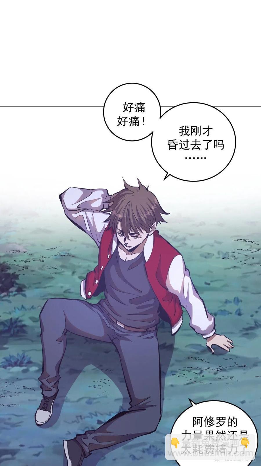 第56话：铁头娃13