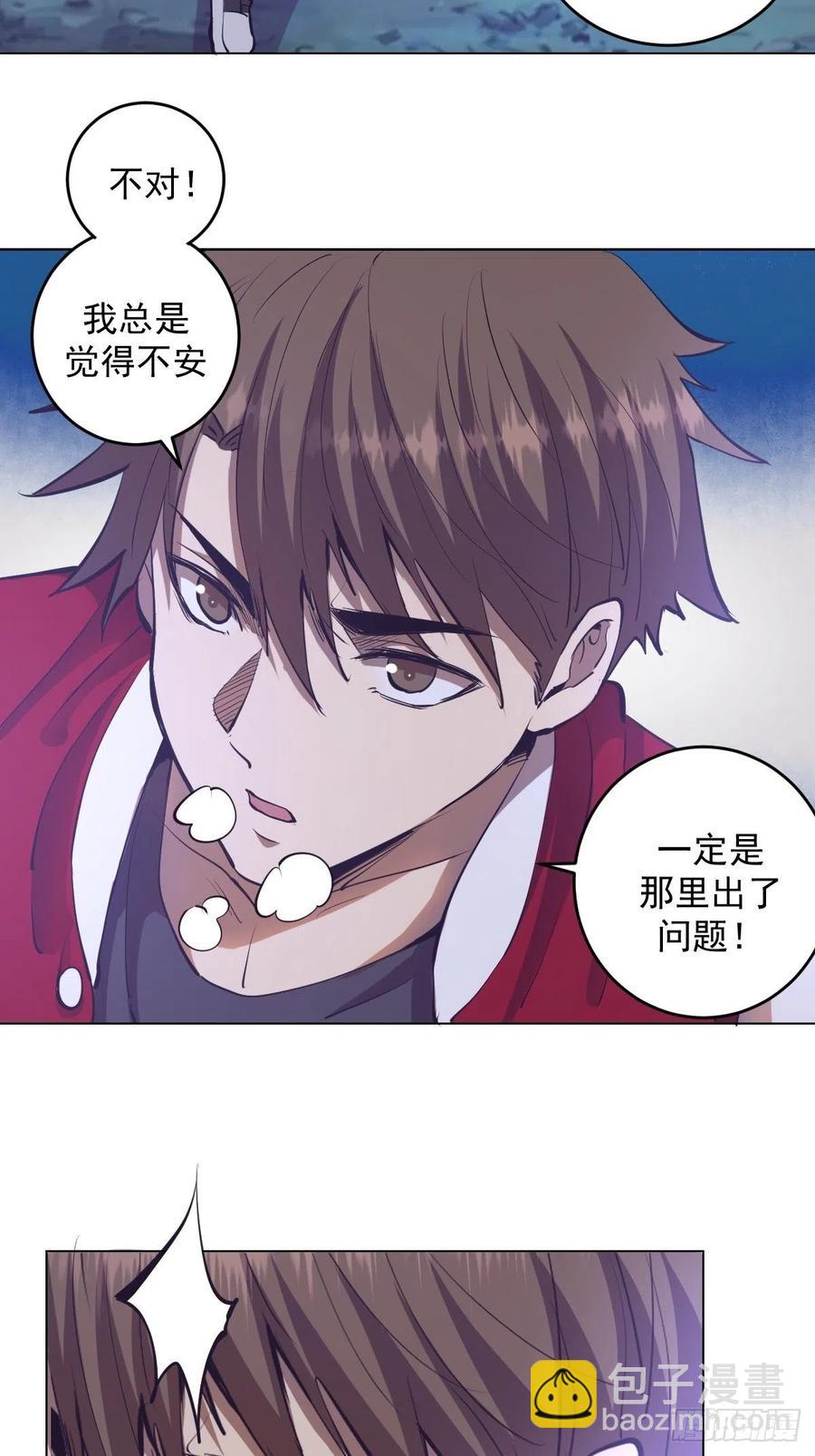第56话：铁头娃14