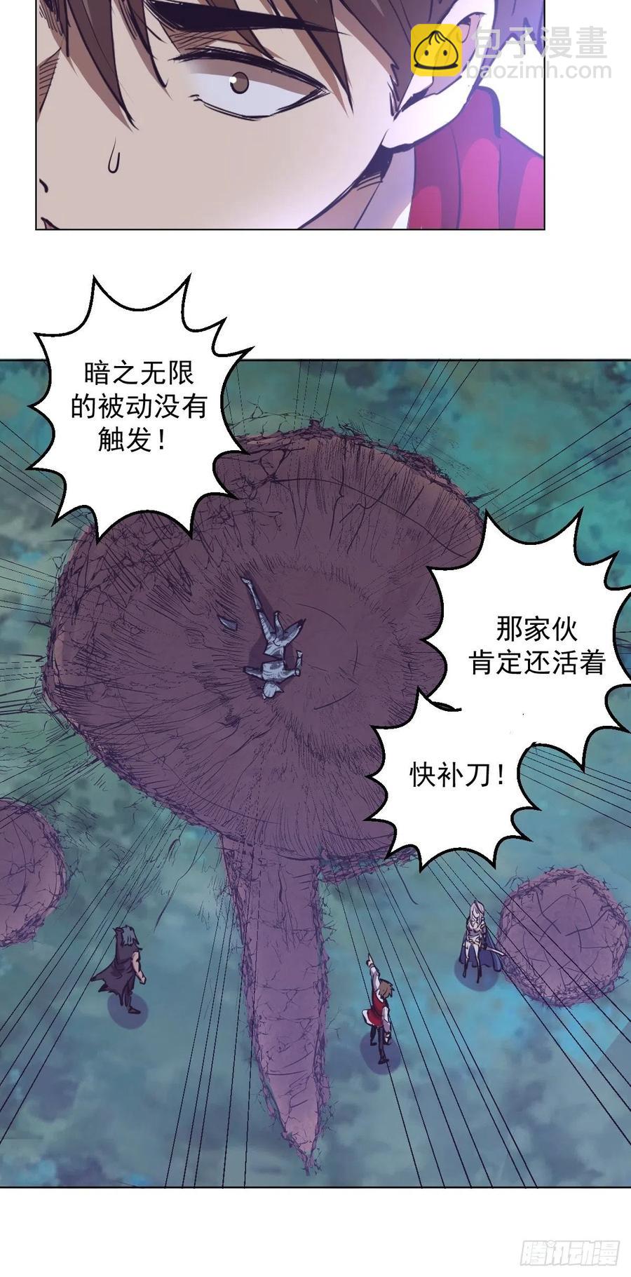 第56话：铁头娃15