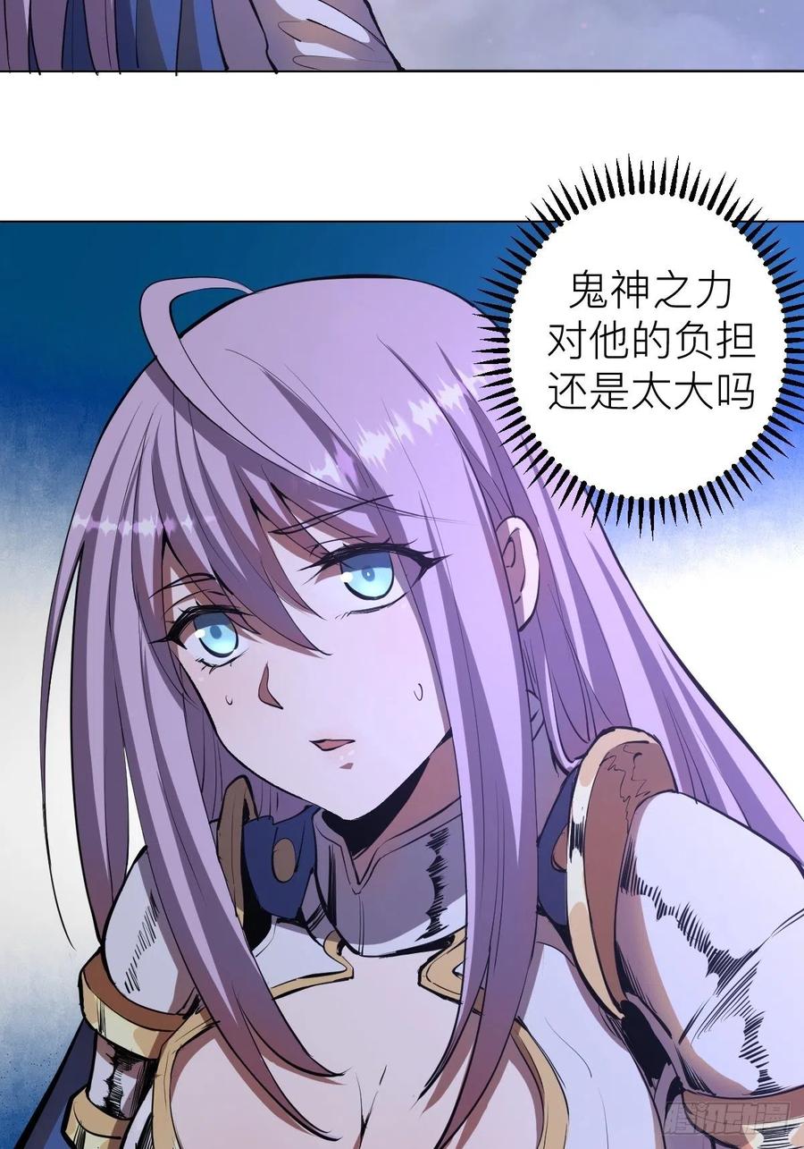 第56话：铁头娃2