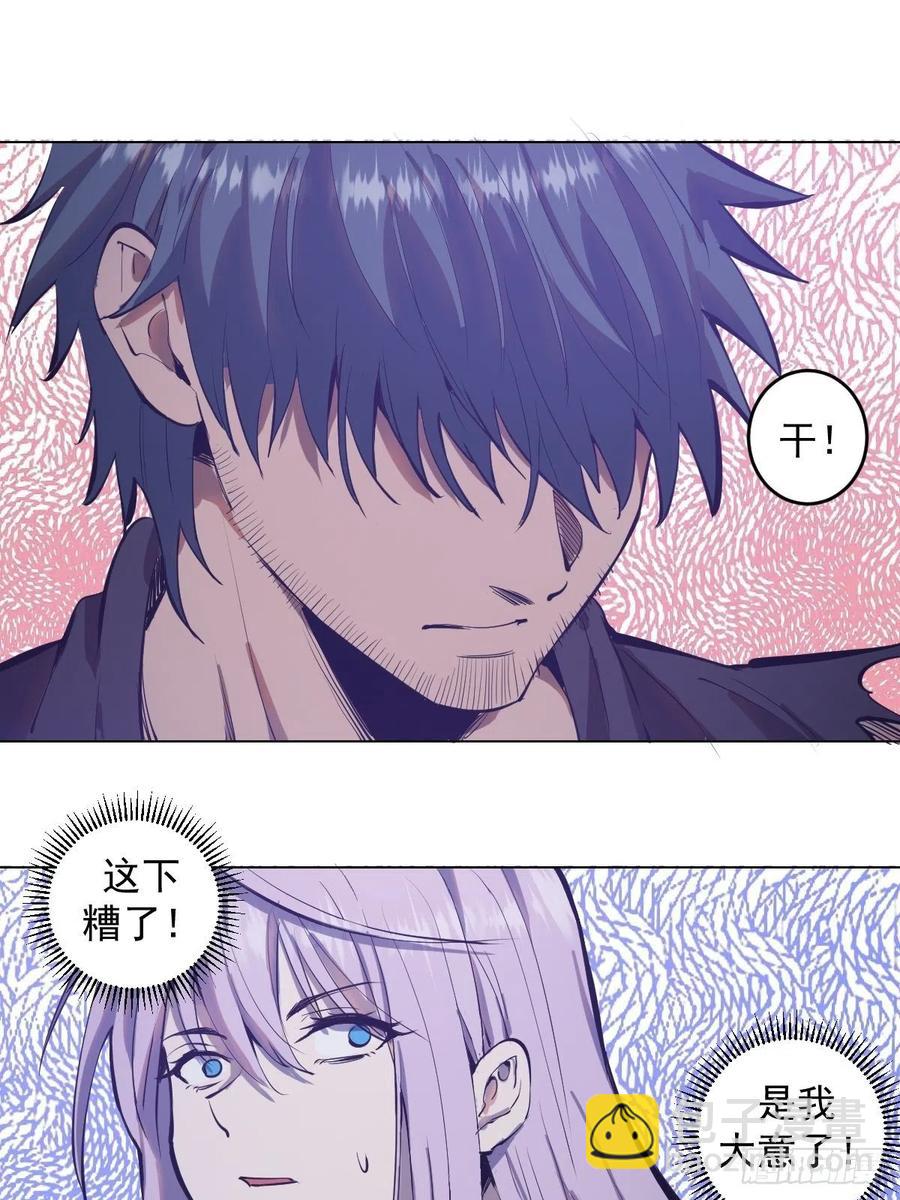 第56话：铁头娃20