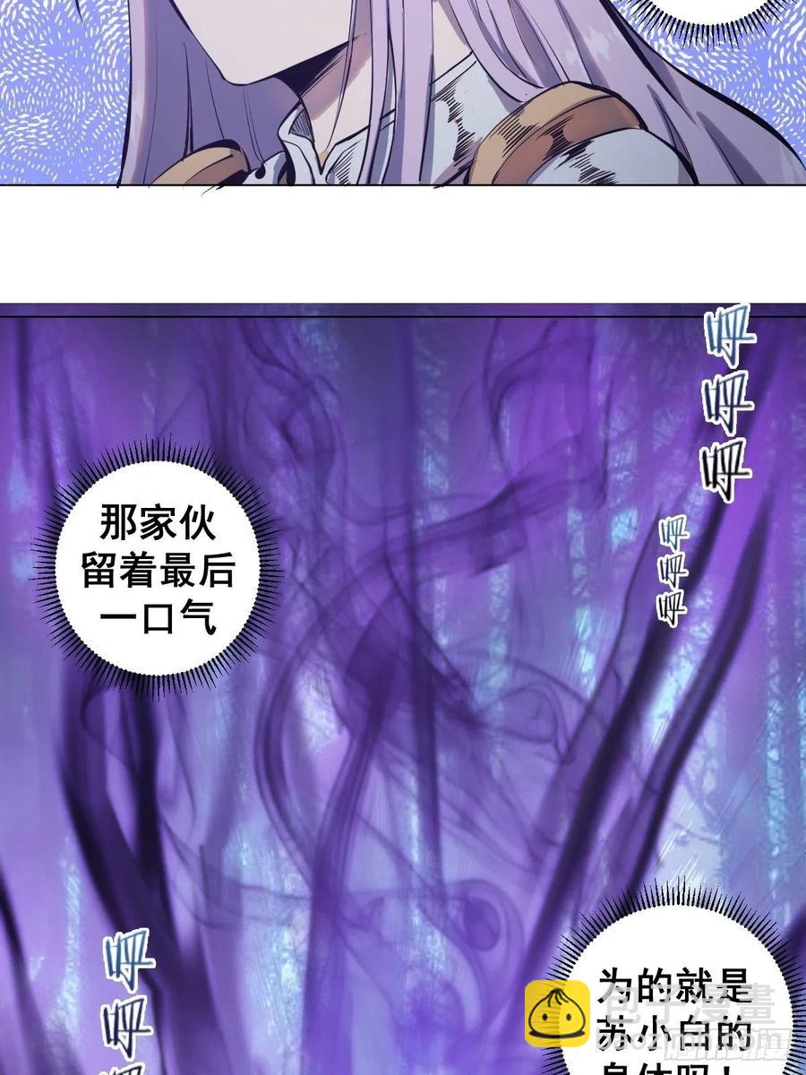 第56话：铁头娃21