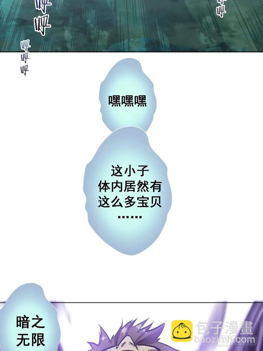第56话：铁头娃23