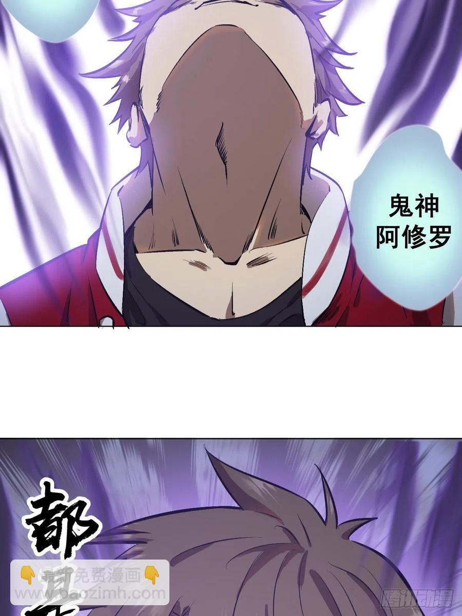 第56话：铁头娃24
