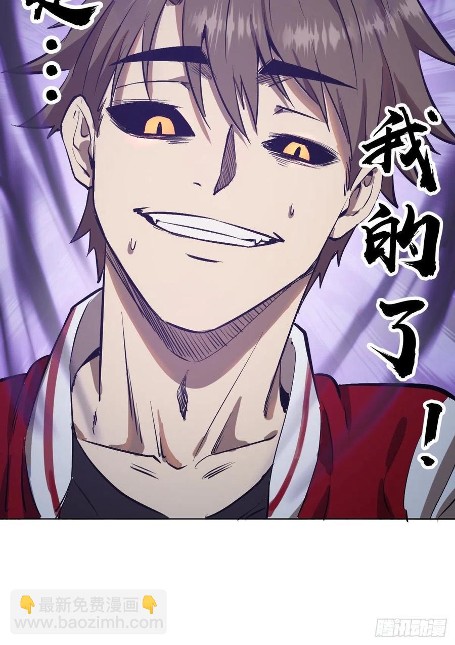 第56话：铁头娃25