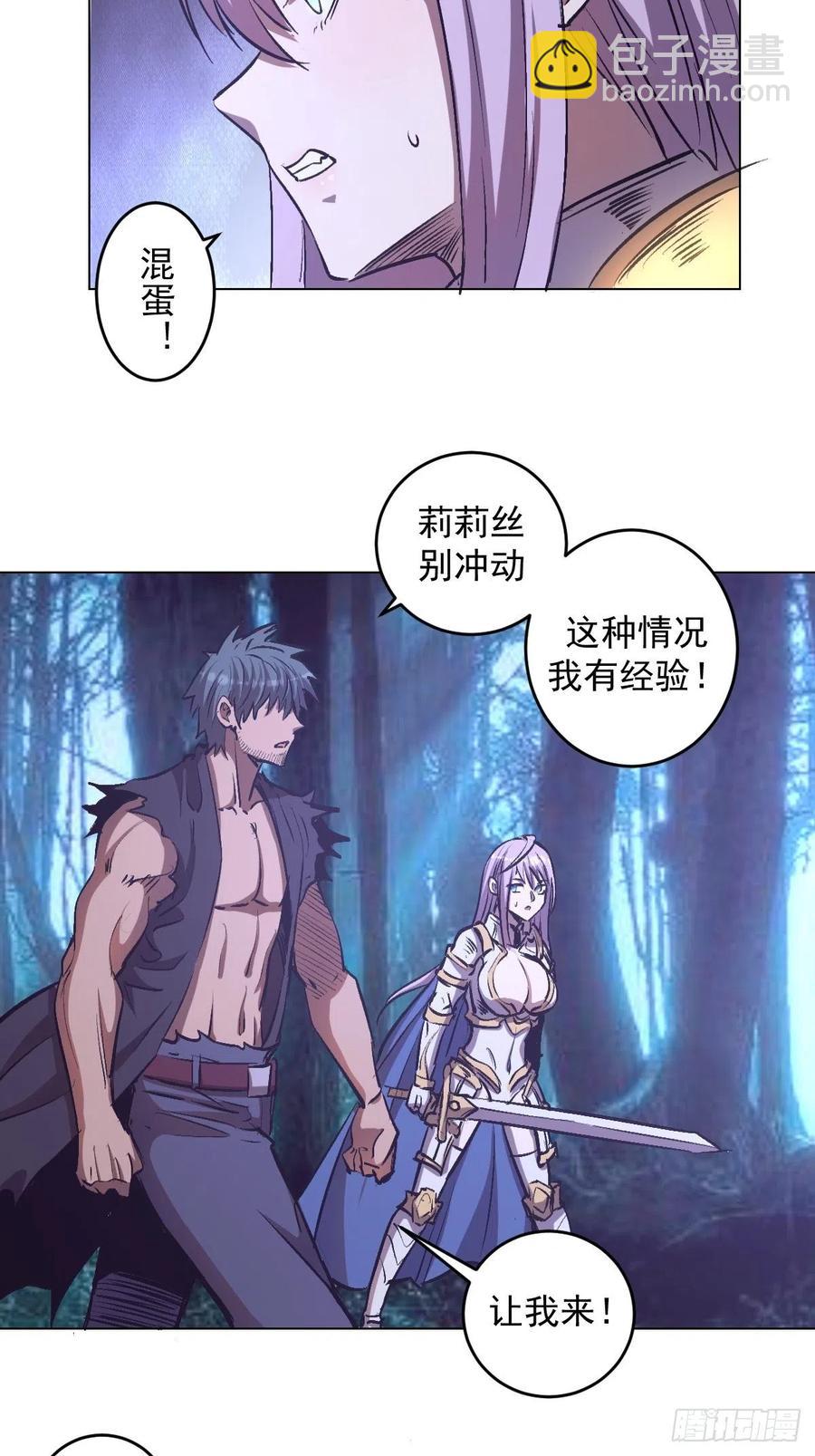 第56话：铁头娃28