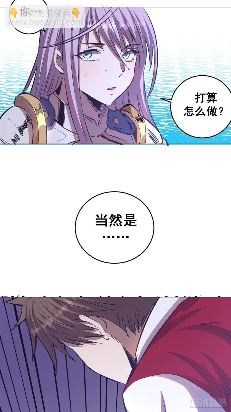 第56话：铁头娃29