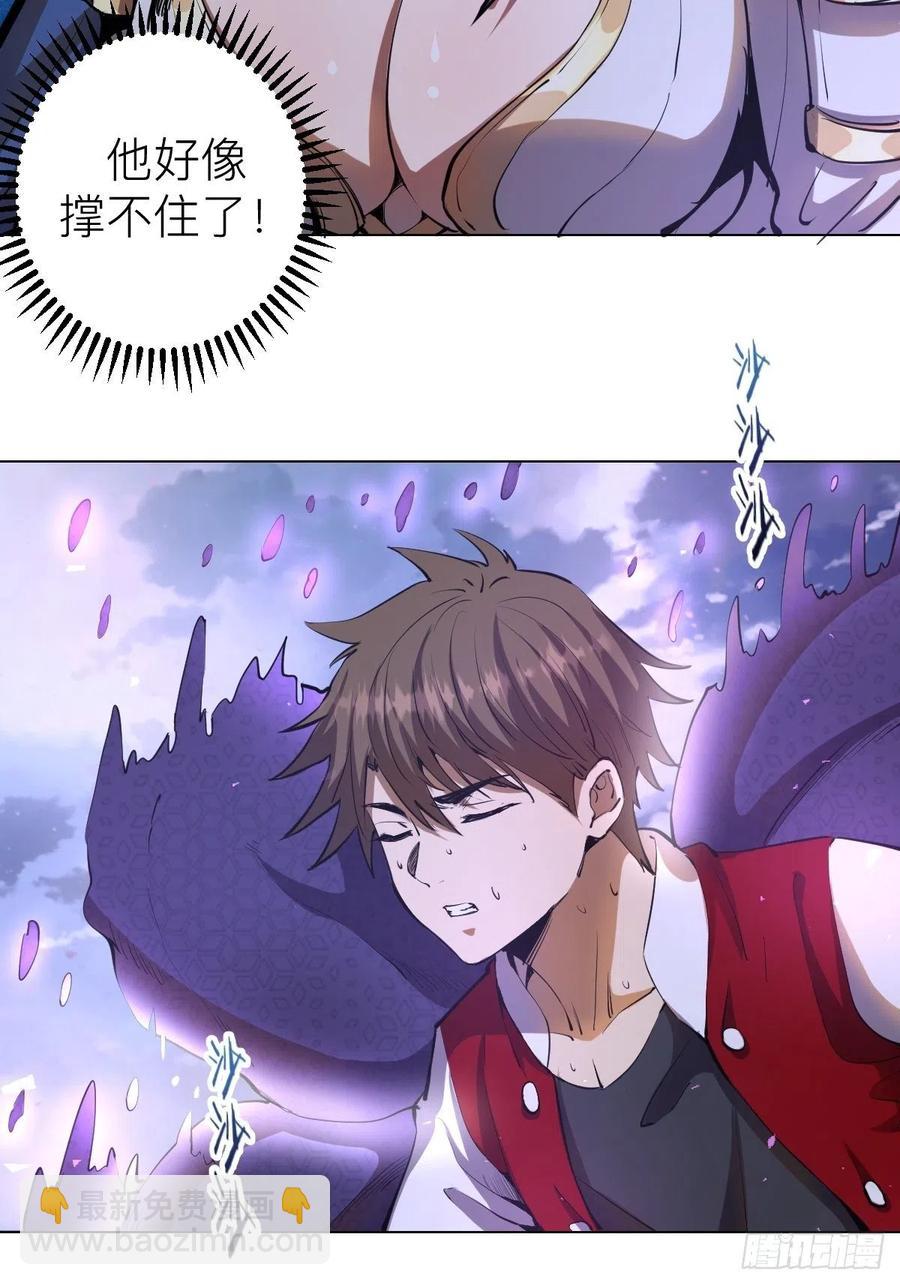 第56话：铁头娃3