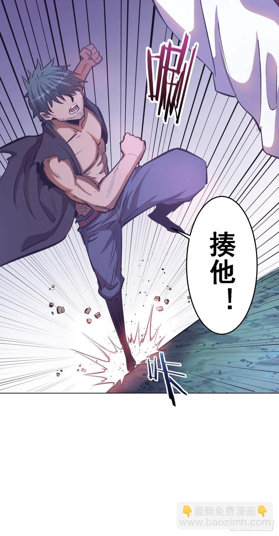 第56话：铁头娃30