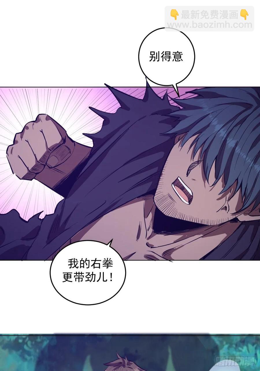 第56话：铁头娃32