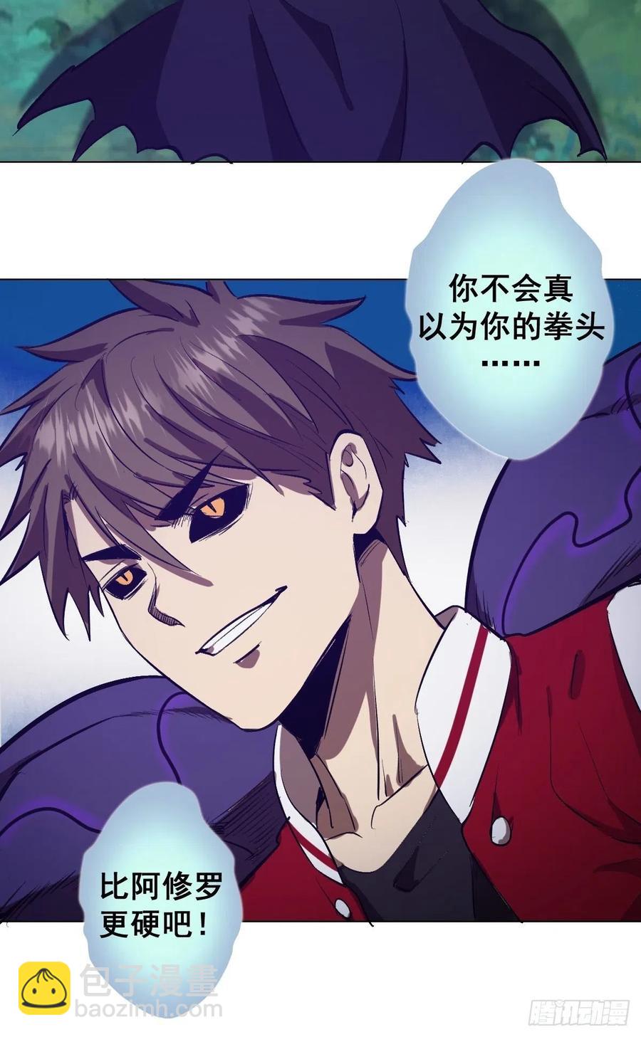 第56话：铁头娃34