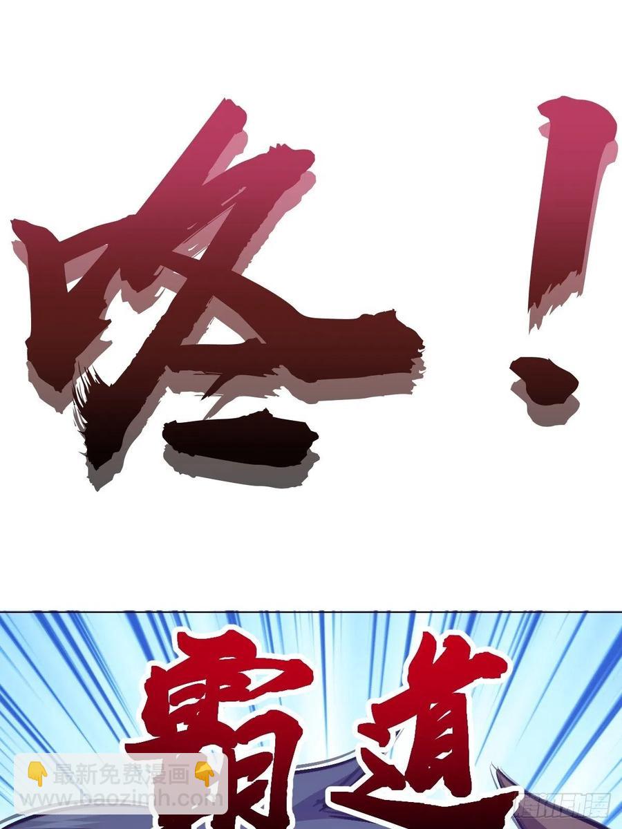 第56话：铁头娃35