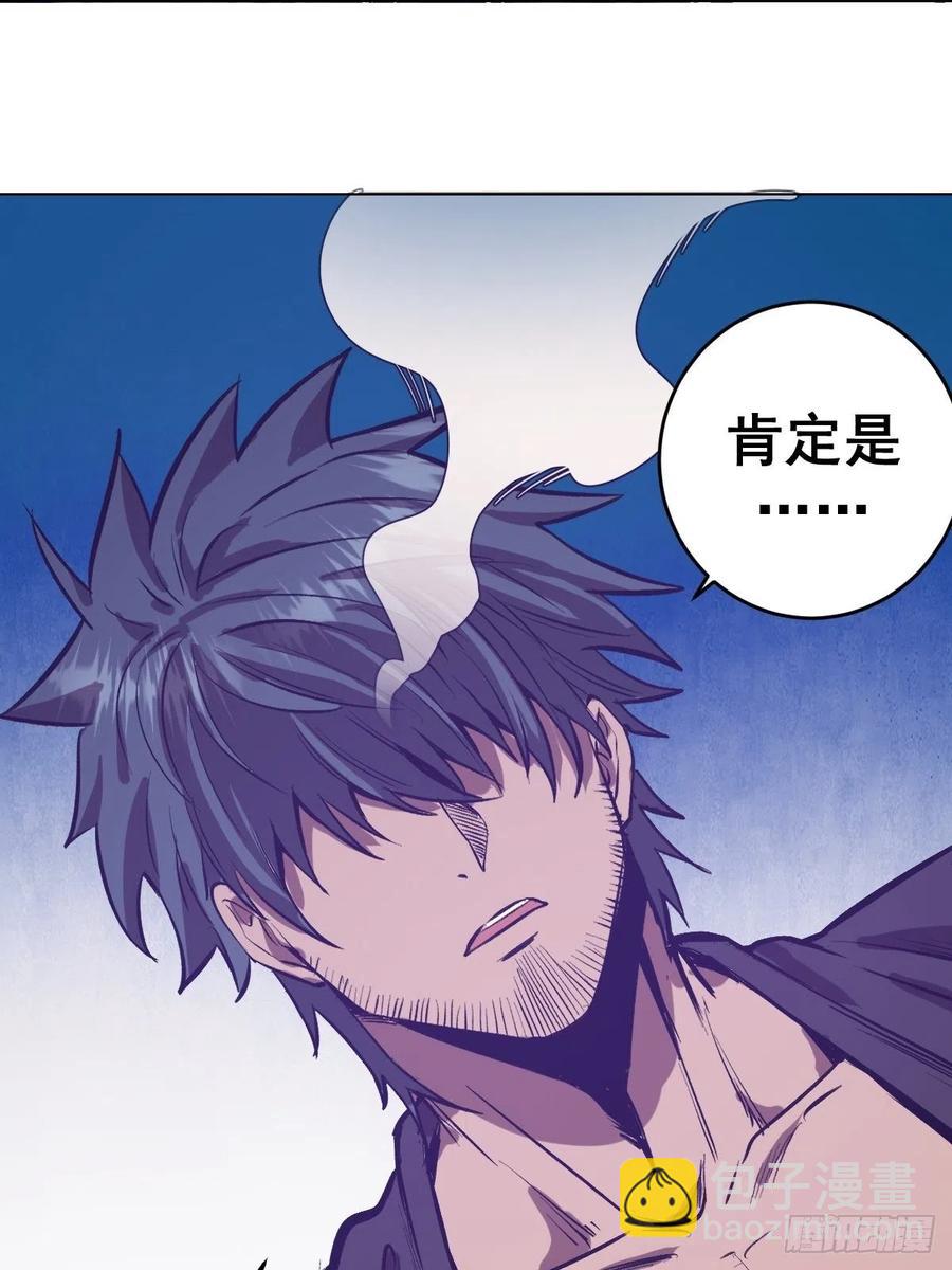 第56话：铁头娃39