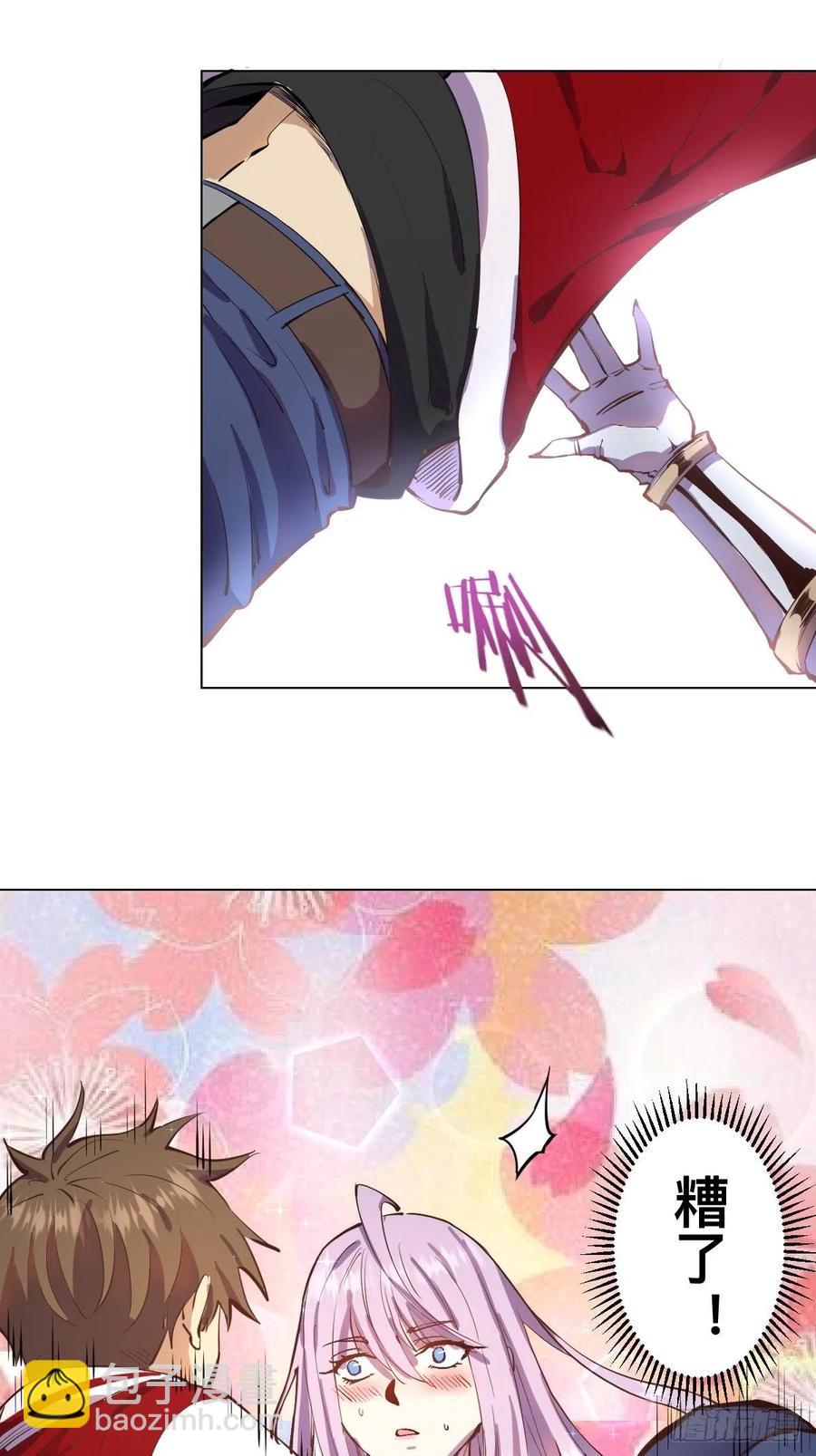 第56话：铁头娃7