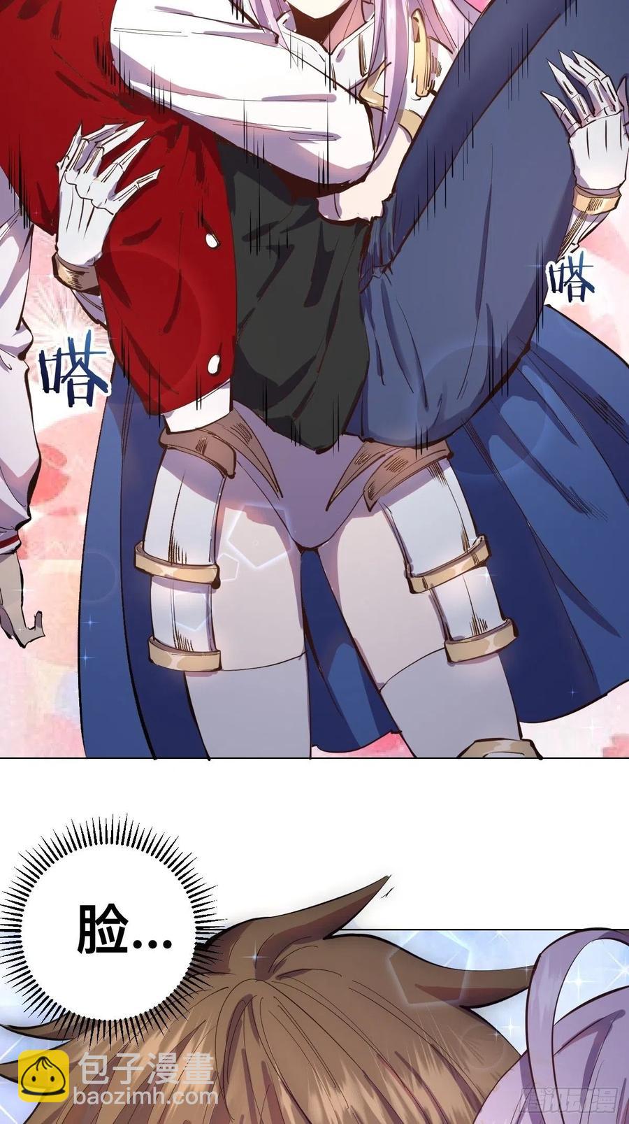 第56话：铁头娃8