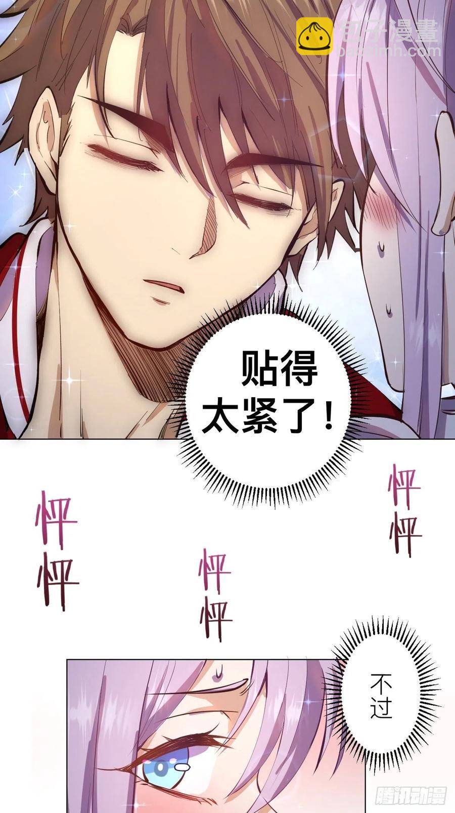 第56话：铁头娃9