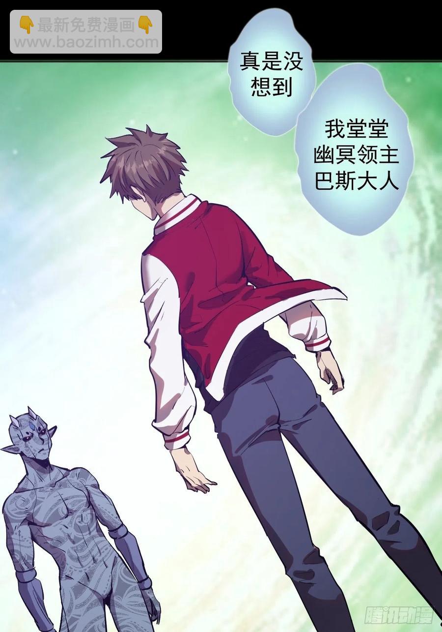 第57话：精神力11
