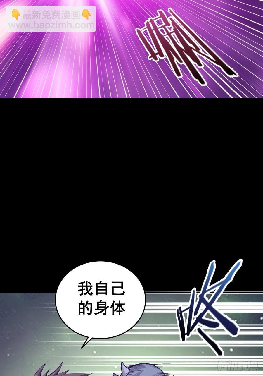 第57话：精神力15