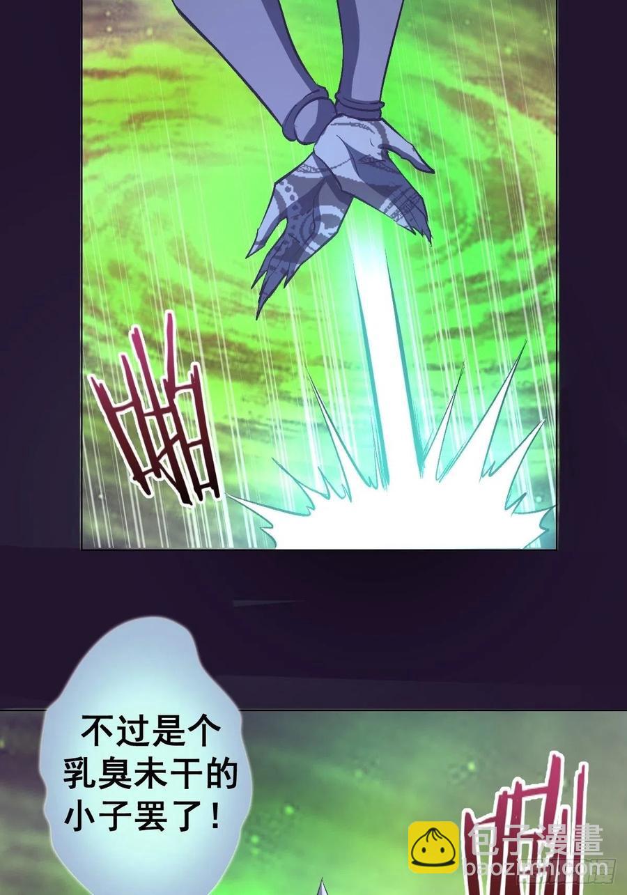第57话：精神力20