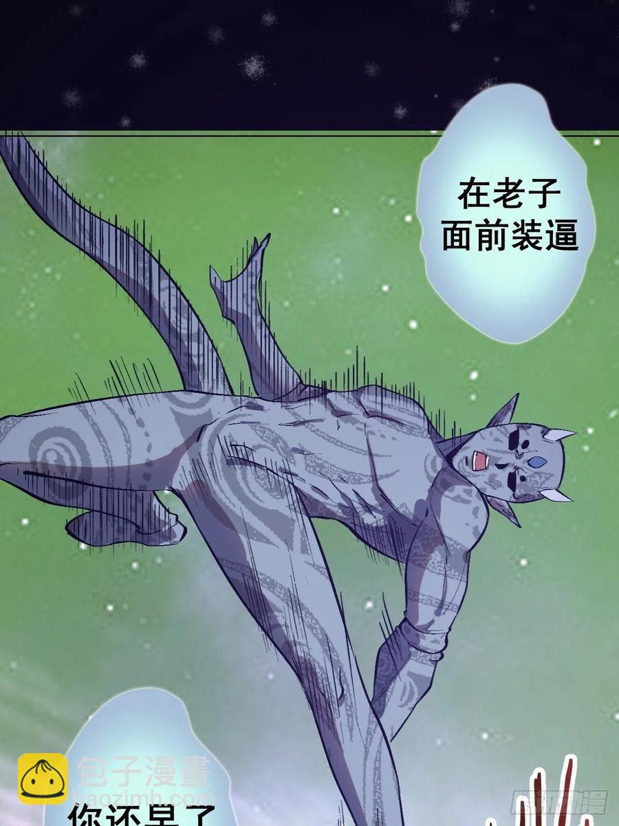 第57话：精神力23