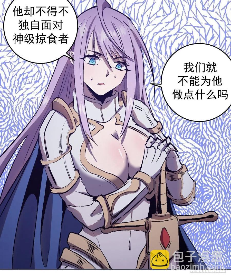 第57话：精神力29