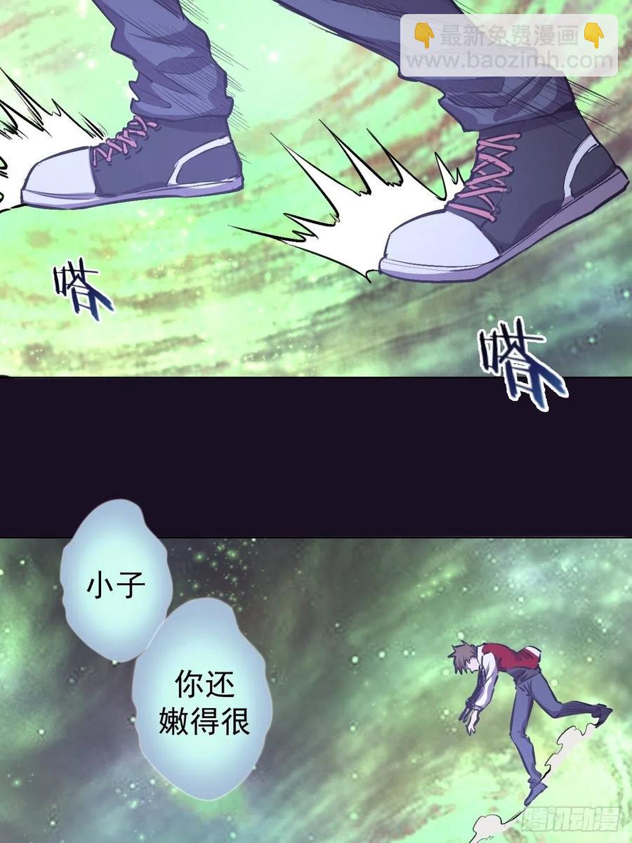 第57话：精神力35