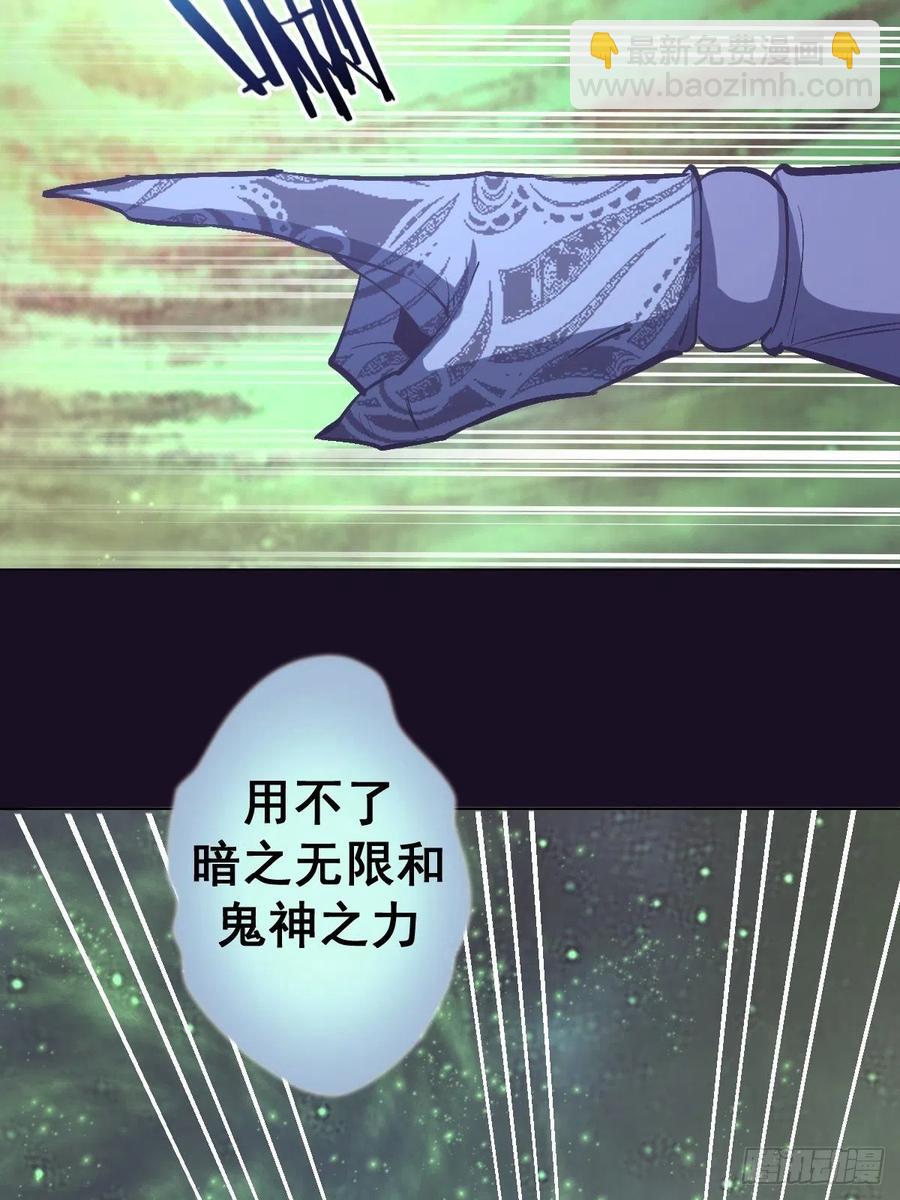 第57话：精神力38