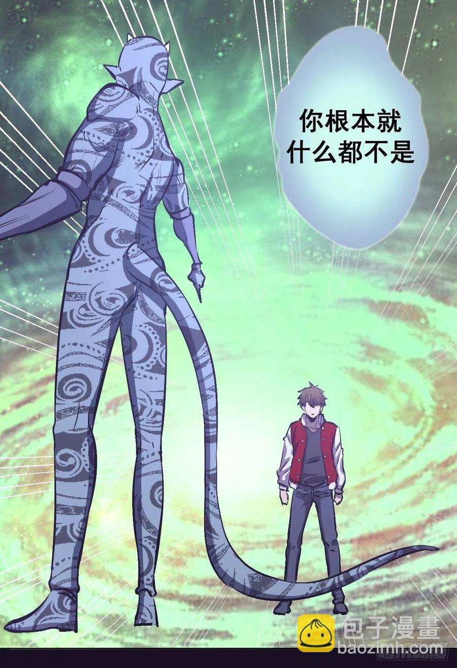 第57话：精神力39