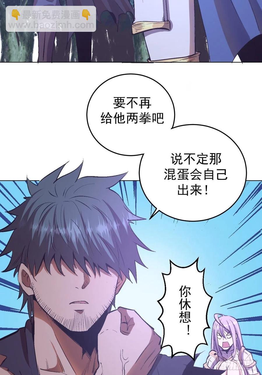 第57话：精神力4